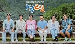 최신 주소와 함께 다시보기 좋은 최고의 티비몬 엔터테인먼트 예능 프로그램 | 티비몬 예능 4 1박 2일